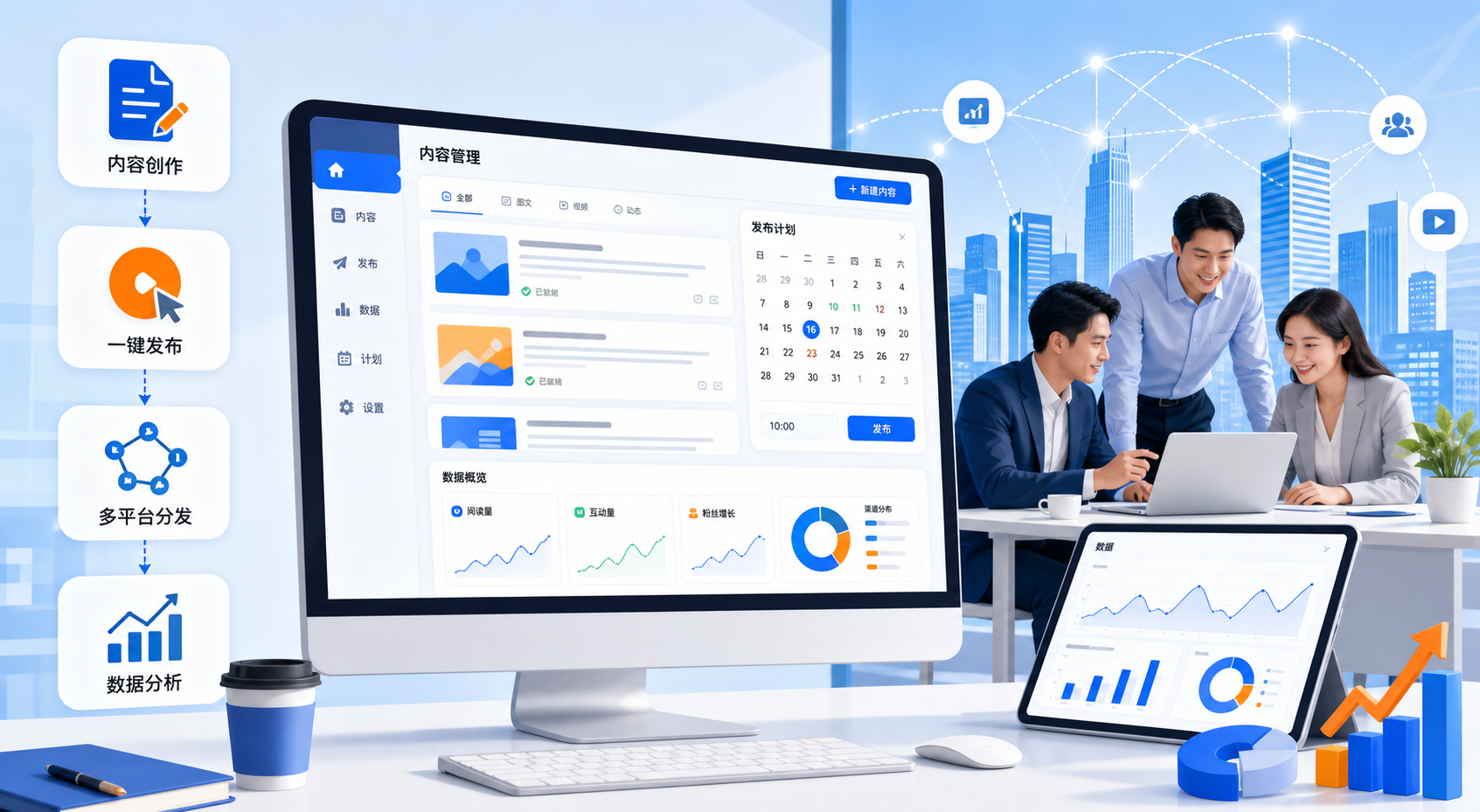 深入解析搜狐自动发文工具的优势，助力揭阳企业成功